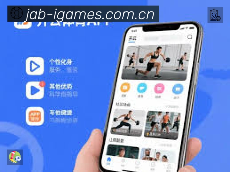 爱游戏平台展示图