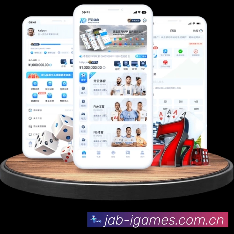 爱游戏APP 体育赛事宣传图